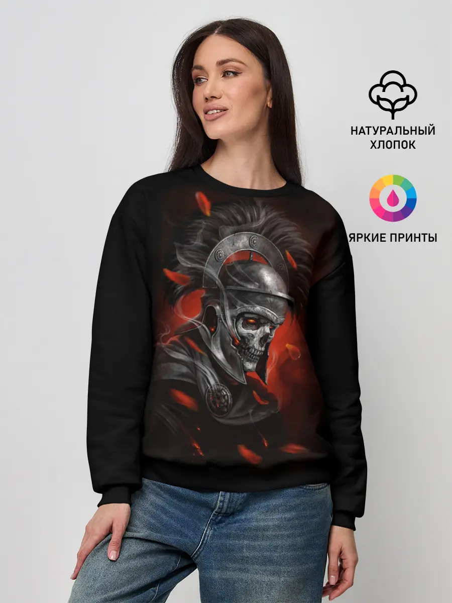 Женский свитшот / Мертвый легионер
