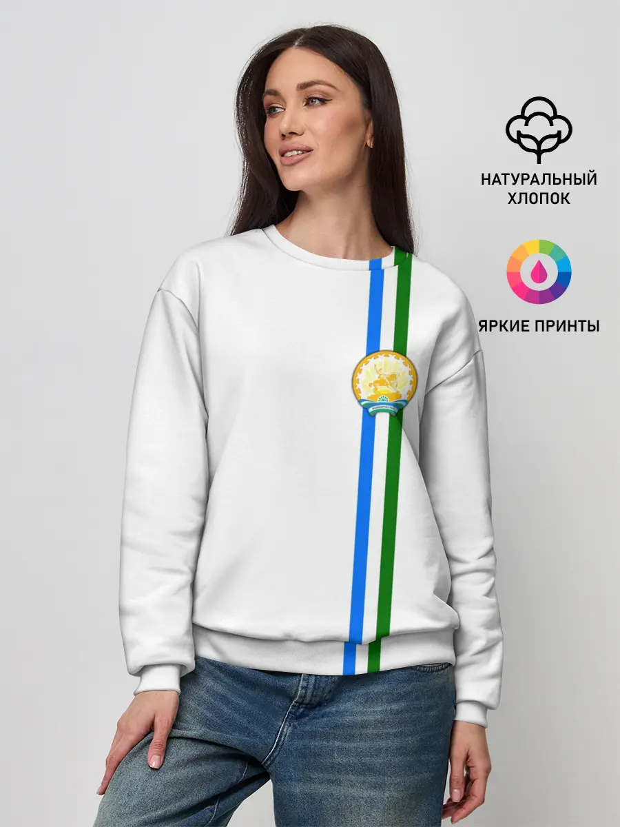 Женский свитшот / Башкортостан
