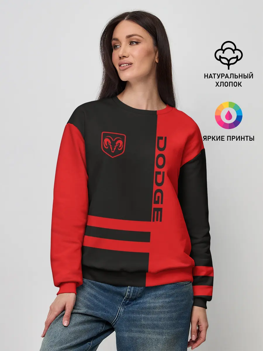 Женский свитшот / Dodge