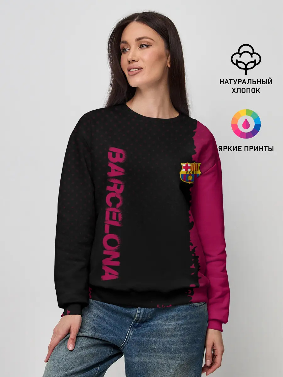 Женский свитшот / Barcelona sport