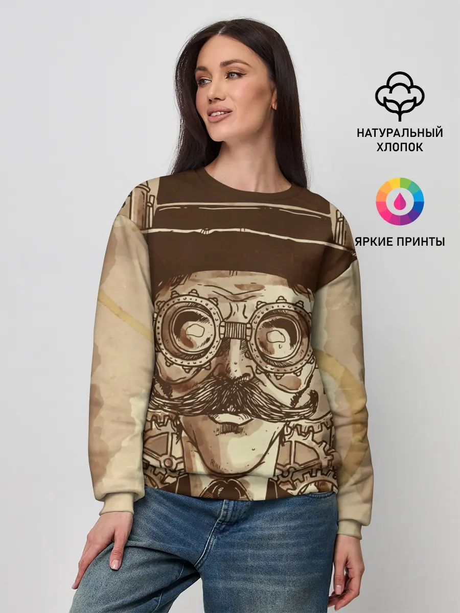 Женский свитшот / Стимпанк