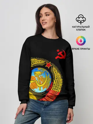 Женский свитшот / Герб СССР