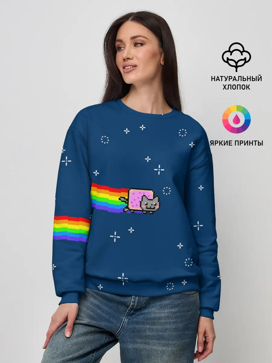 Женский свитшот / Нянкот