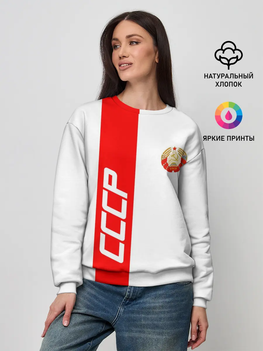 Женский свитшот / СССР-white collection