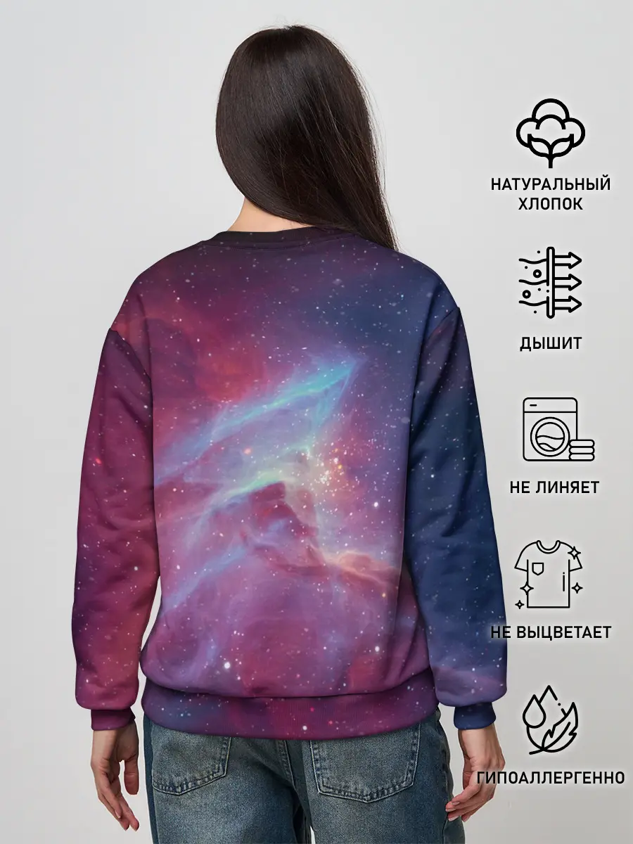Женский свитшот / Космос