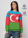 Женский свитшот / Азербайджан