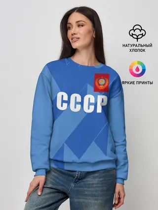 Женский свитшот / Лев Яшин ретро