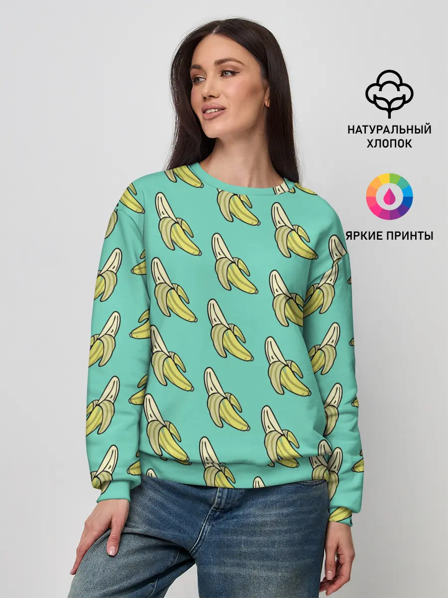 Женский свитшот / Бааны