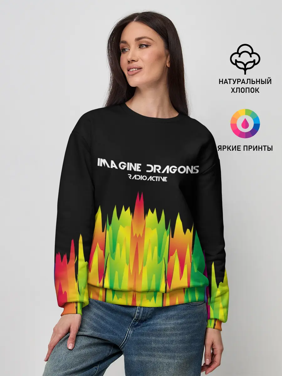 Женский свитшот / IMAGINE DRAGONS