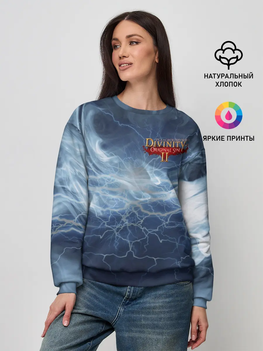 Женский свитшот / Divinity