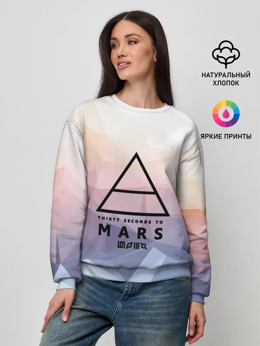 Женский свитшот / 30 Seconds to Mars