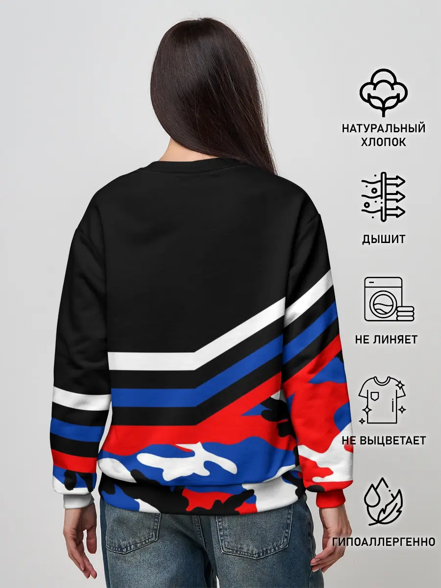 Женский свитшот / Камуфляж Россия