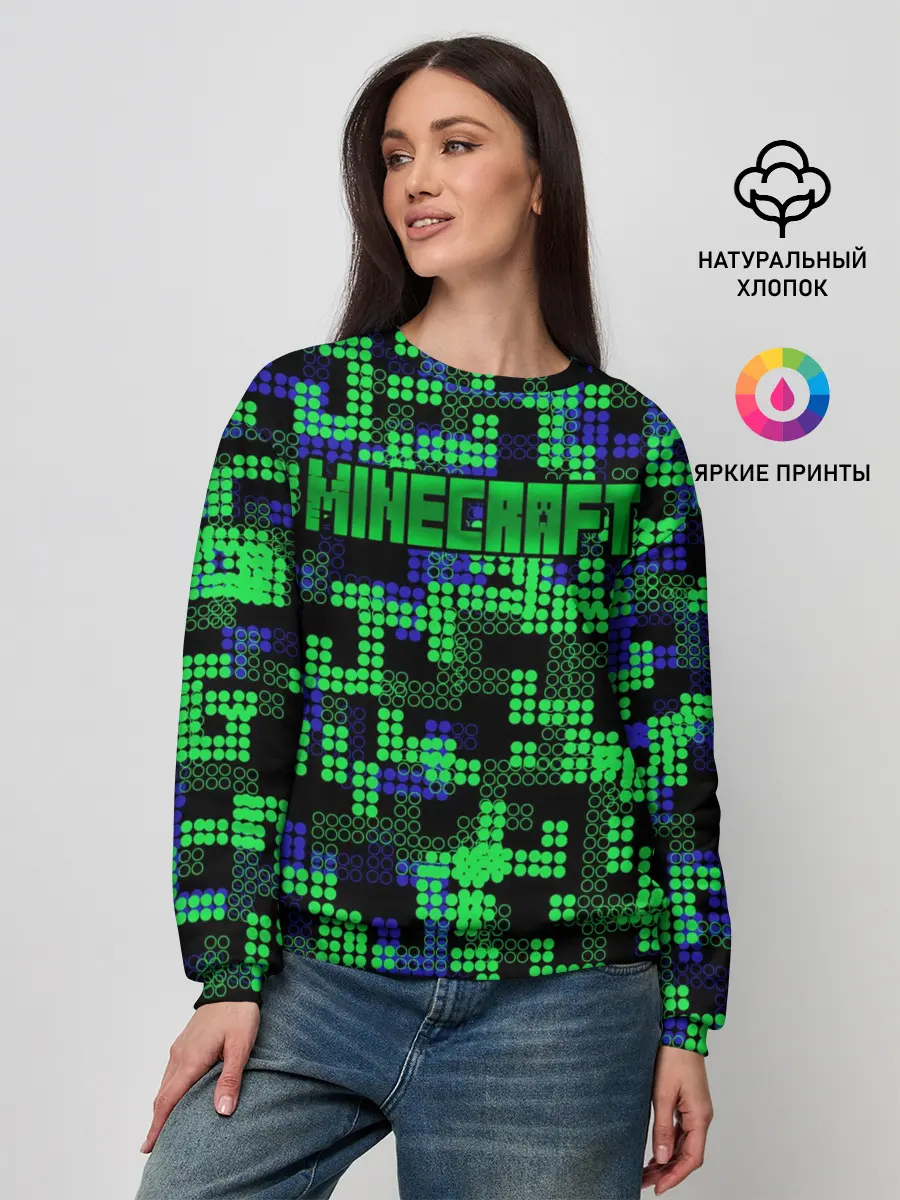 Женский свитшот / Minecraft