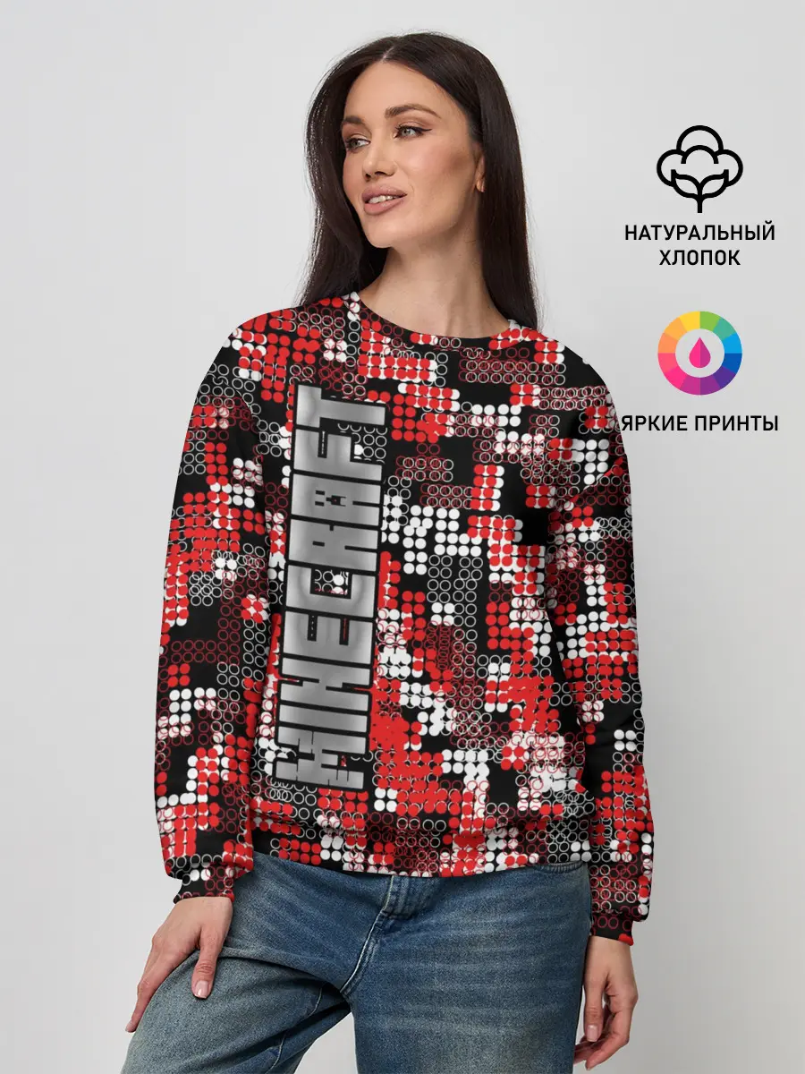 Женский свитшот / Майнкрафт