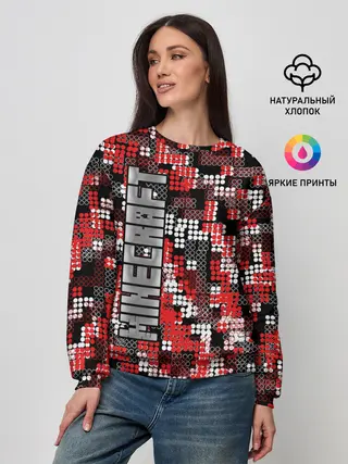 Женский свитшот / Майнкрафт