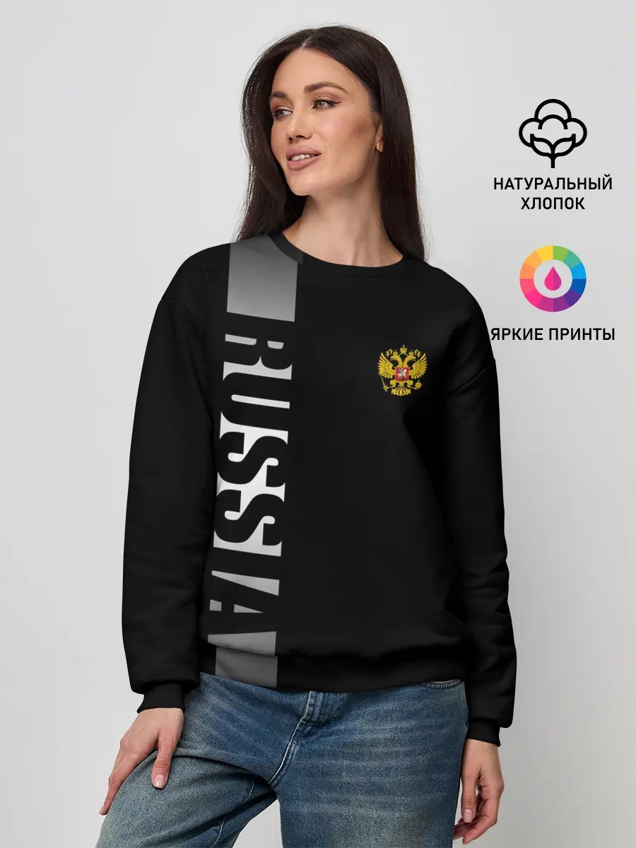 Женский свитшот / RUSSIA SPORT
