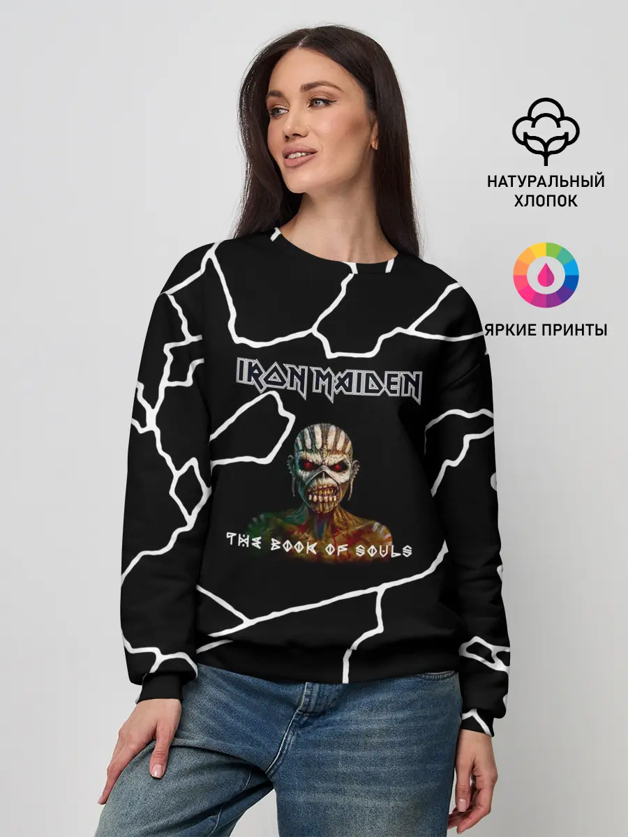 Женский свитшот / Iron Maiden