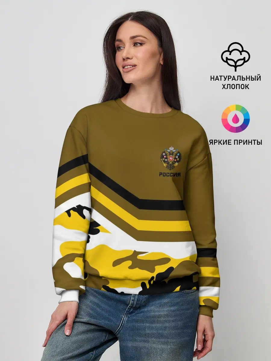 Женский свитшот / Камуфляж Российская Империя
