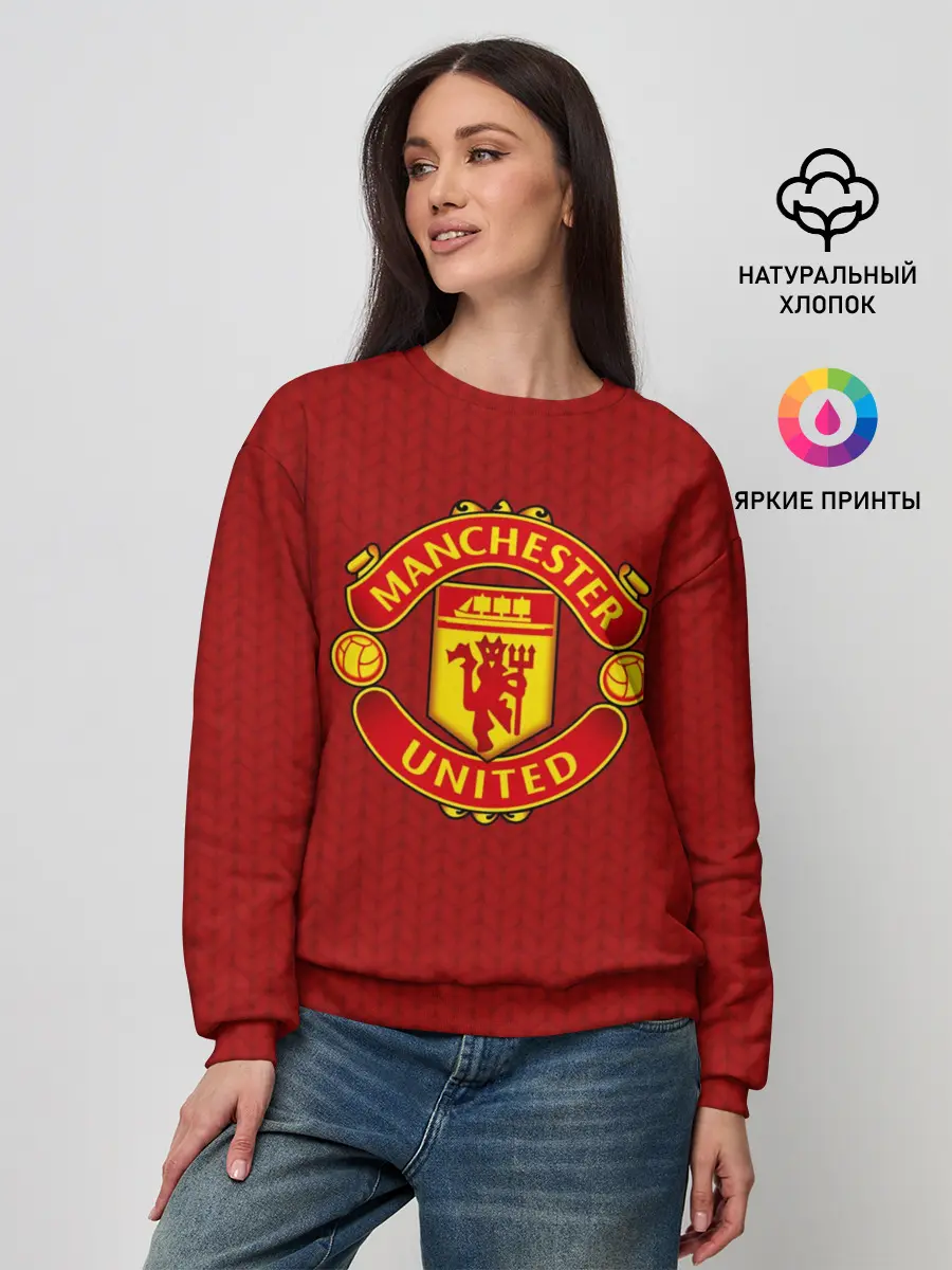 Женский свитшот / Manchester United Knitted