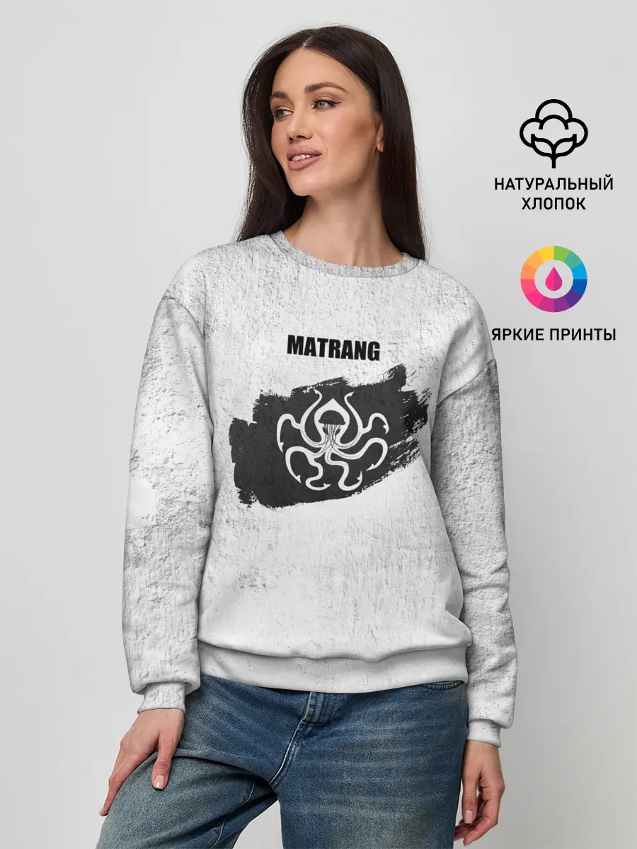 Женский свитшот / Matrang - меduza