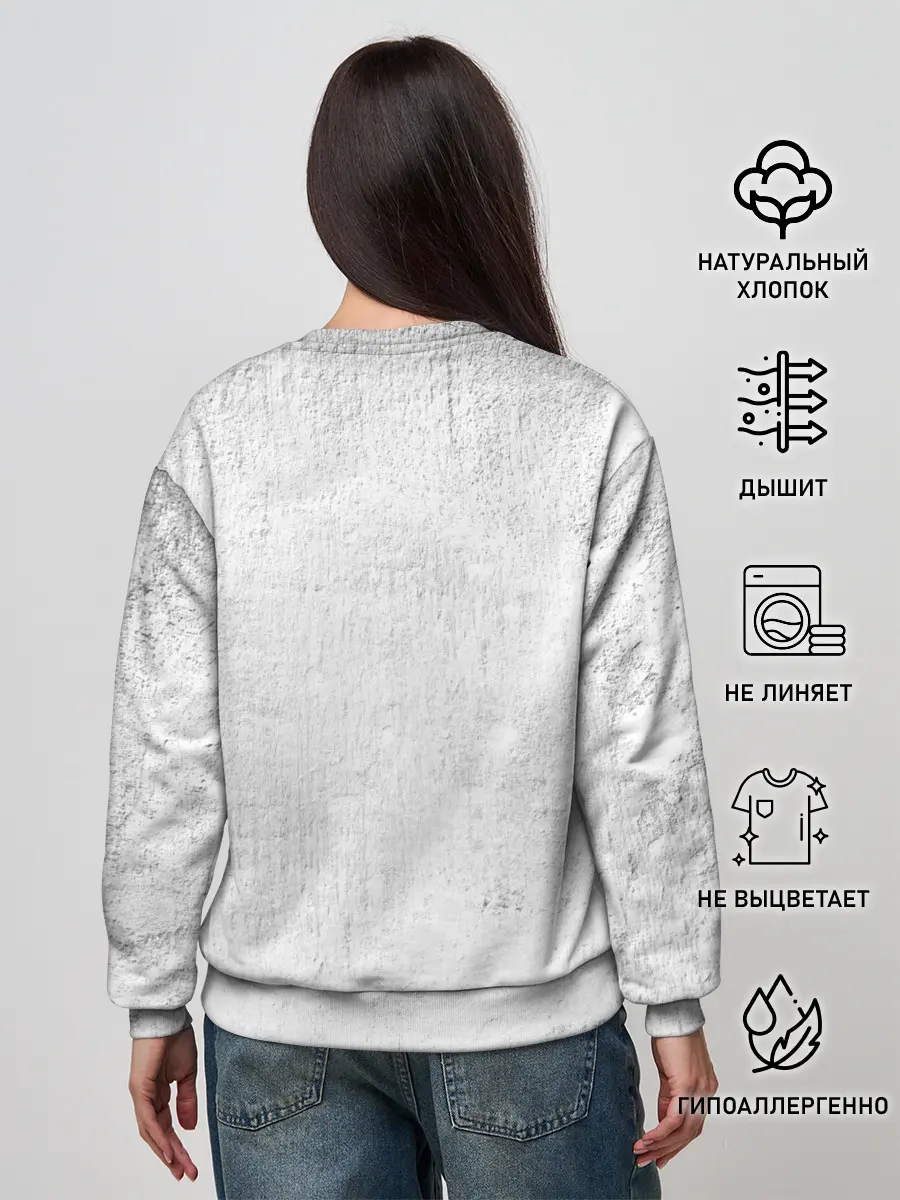 Женский свитшот / Matrang - меduza