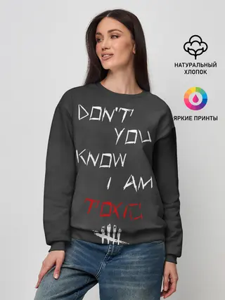 Женский свитшот / I am TOXIC