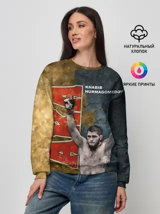 Женский свитшот / Хабиб Нурмагомедов