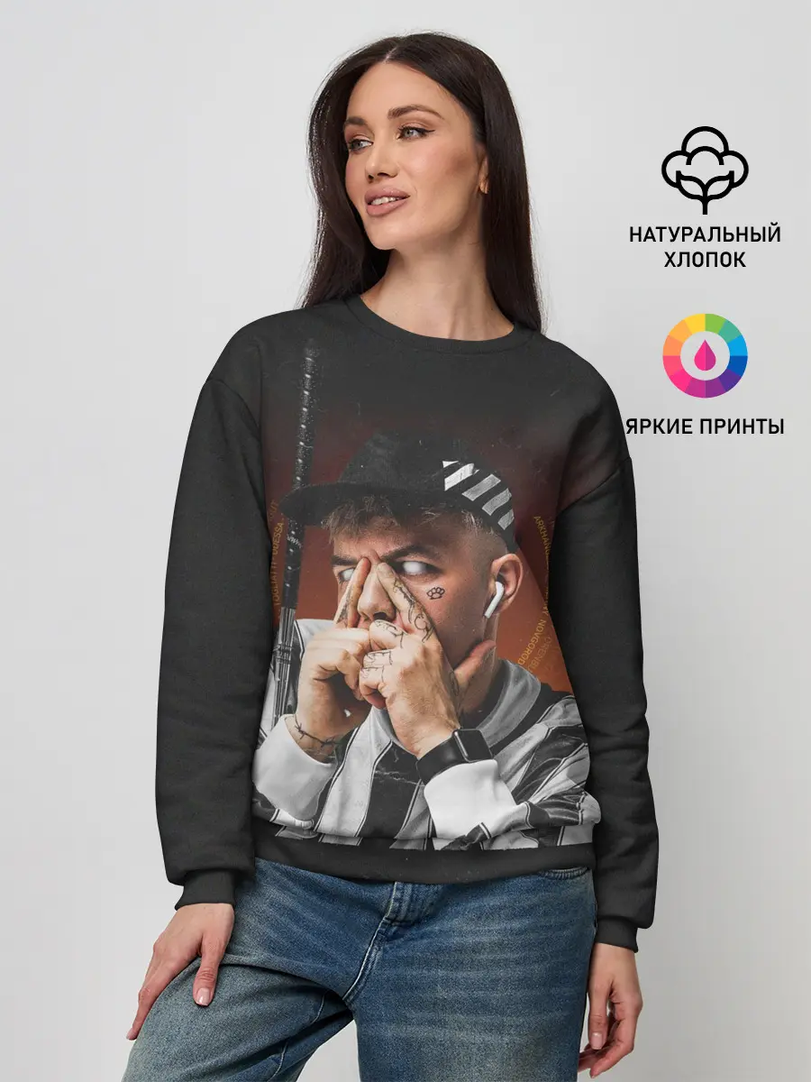 Женский свитшот / Сайонара бой