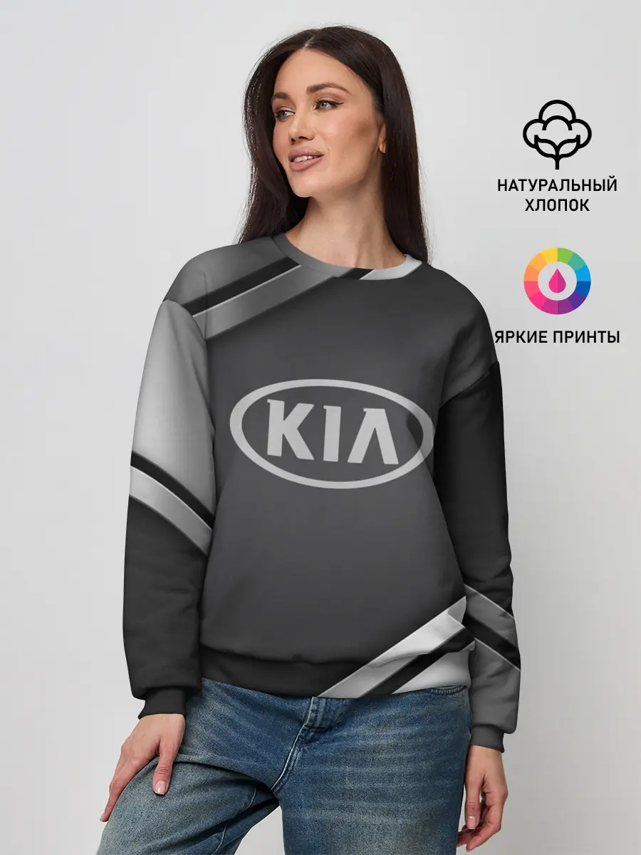 Женский свитшот / KIA SPORT