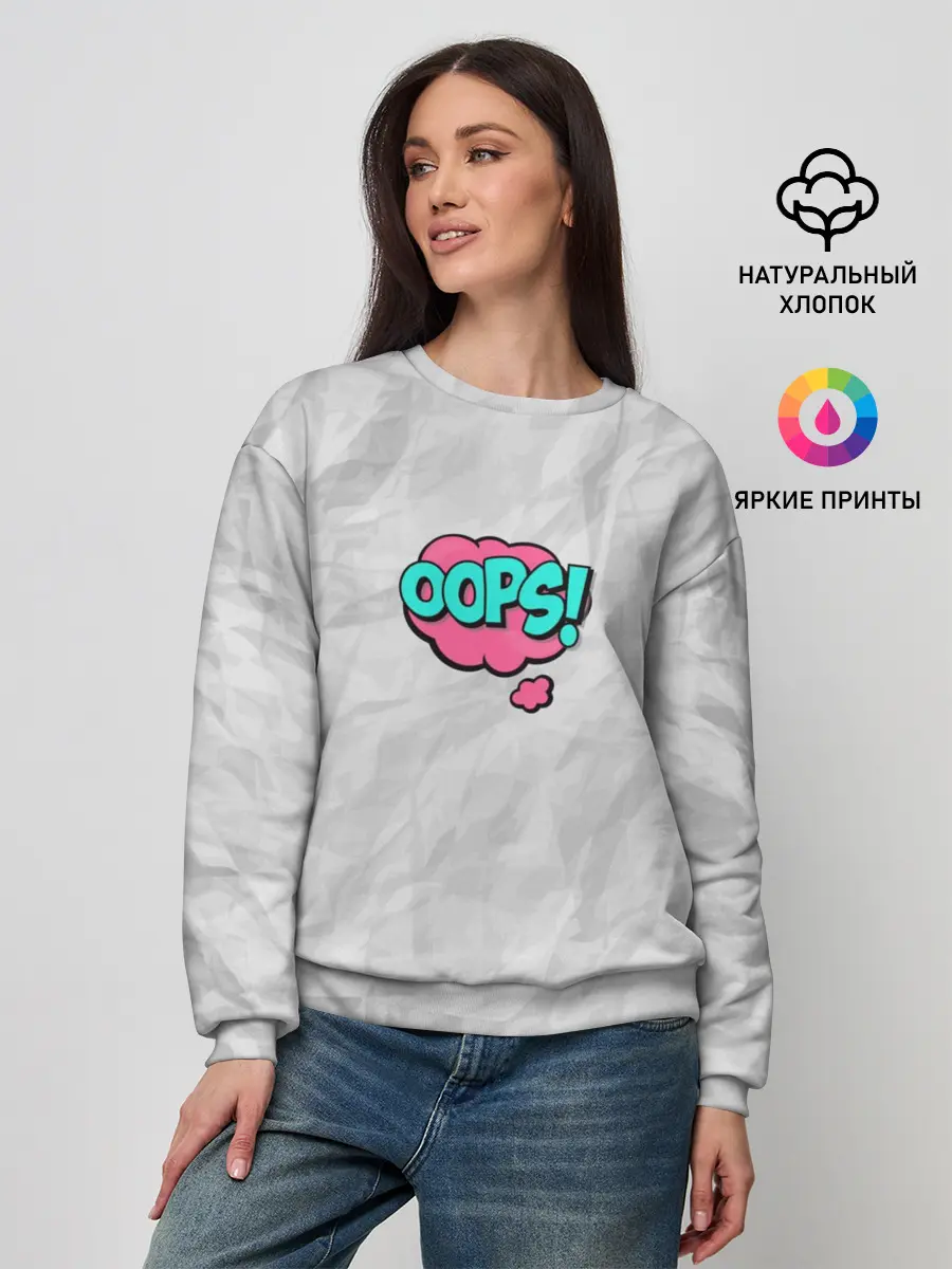 Женский свитшот / OOPS