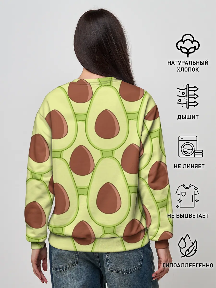 Женский свитшот / Авокадо