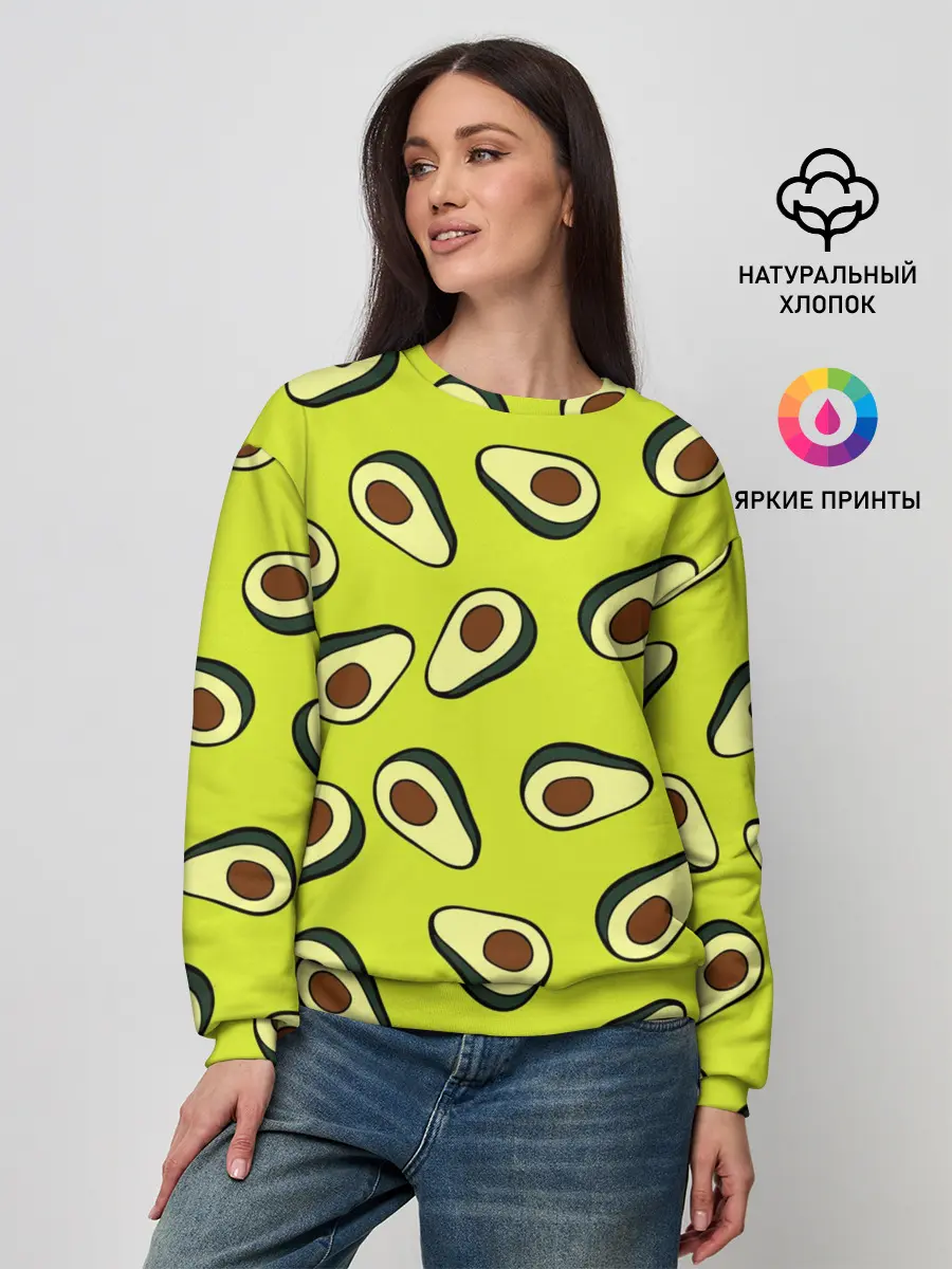 Женский свитшот / Авокадо