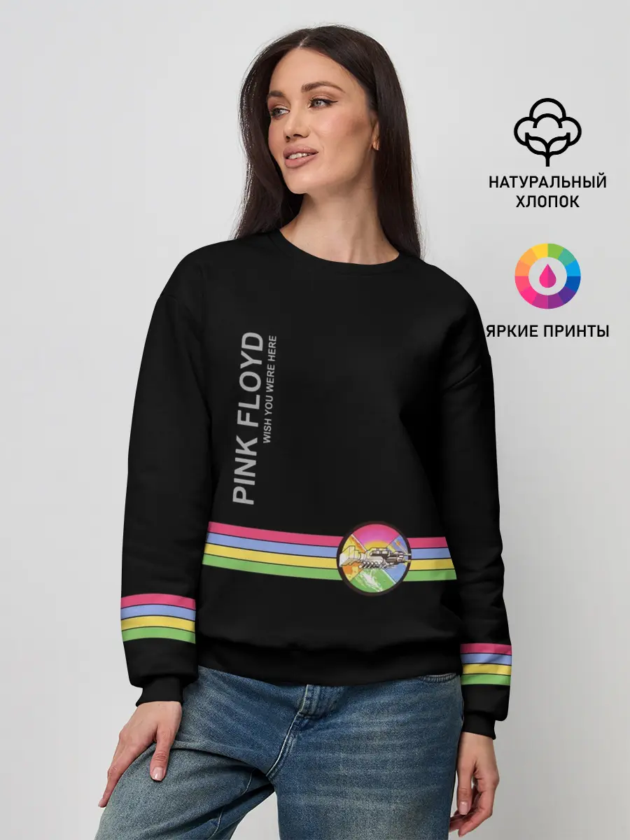 Женский свитшот / Pink Floyd