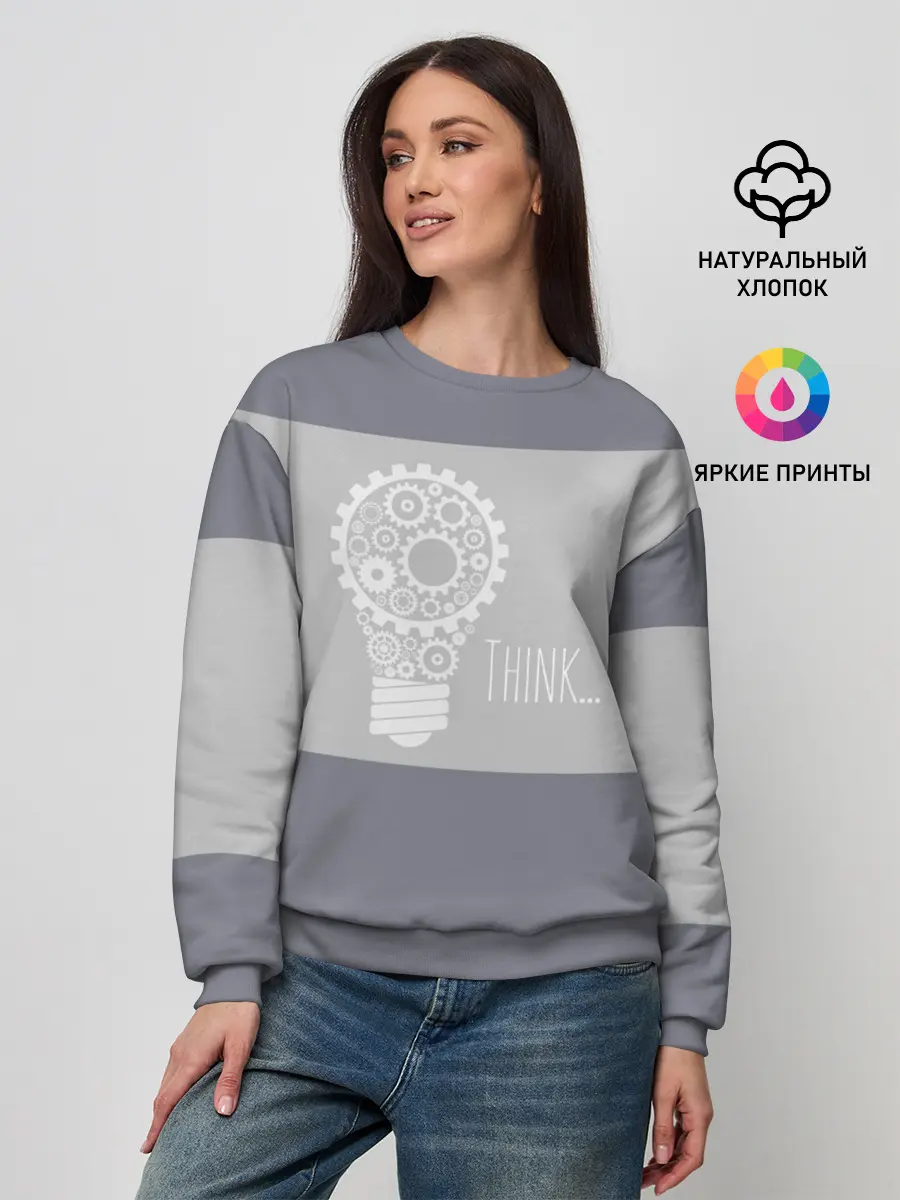 Женский свитшот / Think