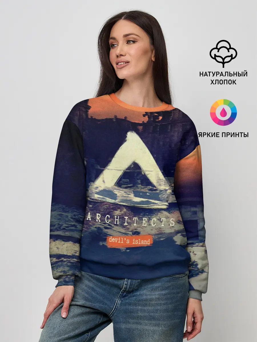 Женский свитшот / Architects