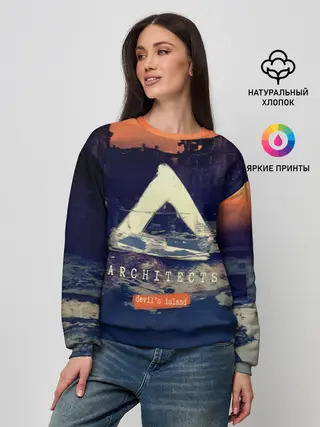 Женский свитшот / Architects