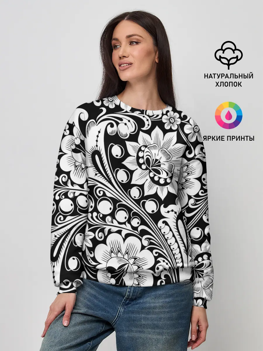 Женский свитшот / Хохлома чб