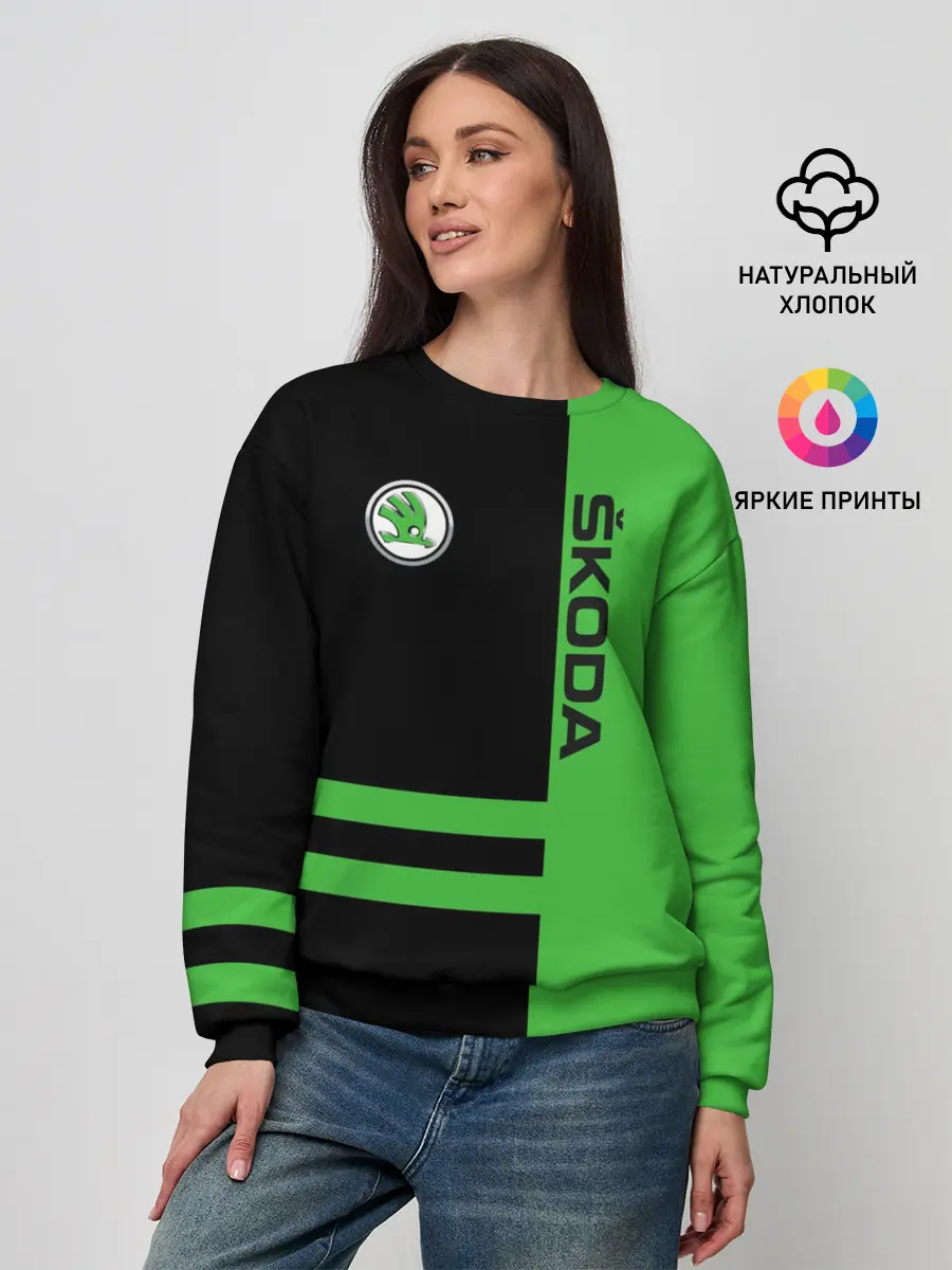 Женский свитшот / Skoda