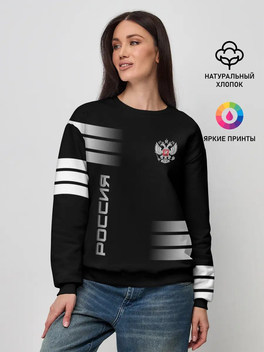 Женский свитшот / Россия