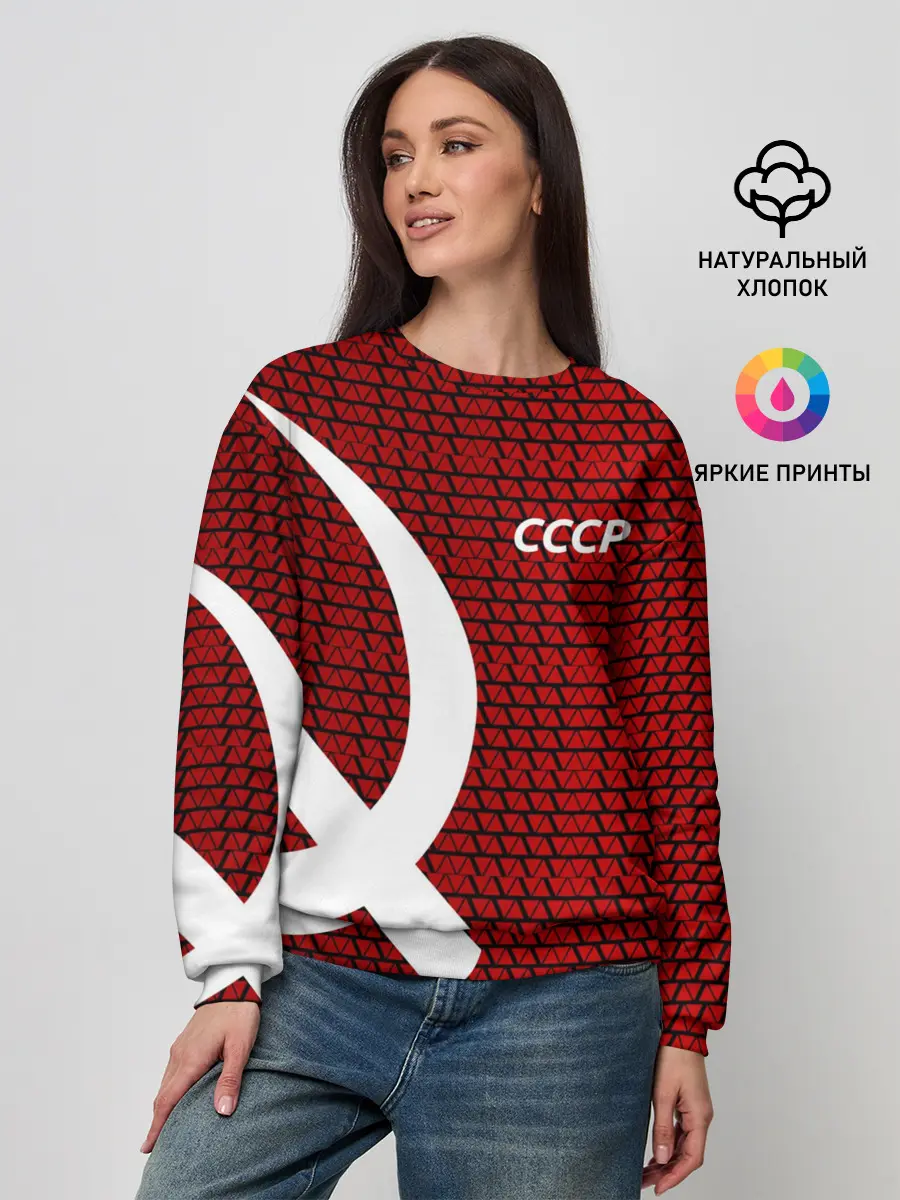 Женский свитшот / СССР