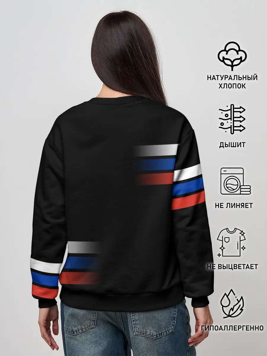 Женский свитшот / Россия