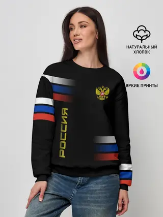 Женский свитшот / Россия