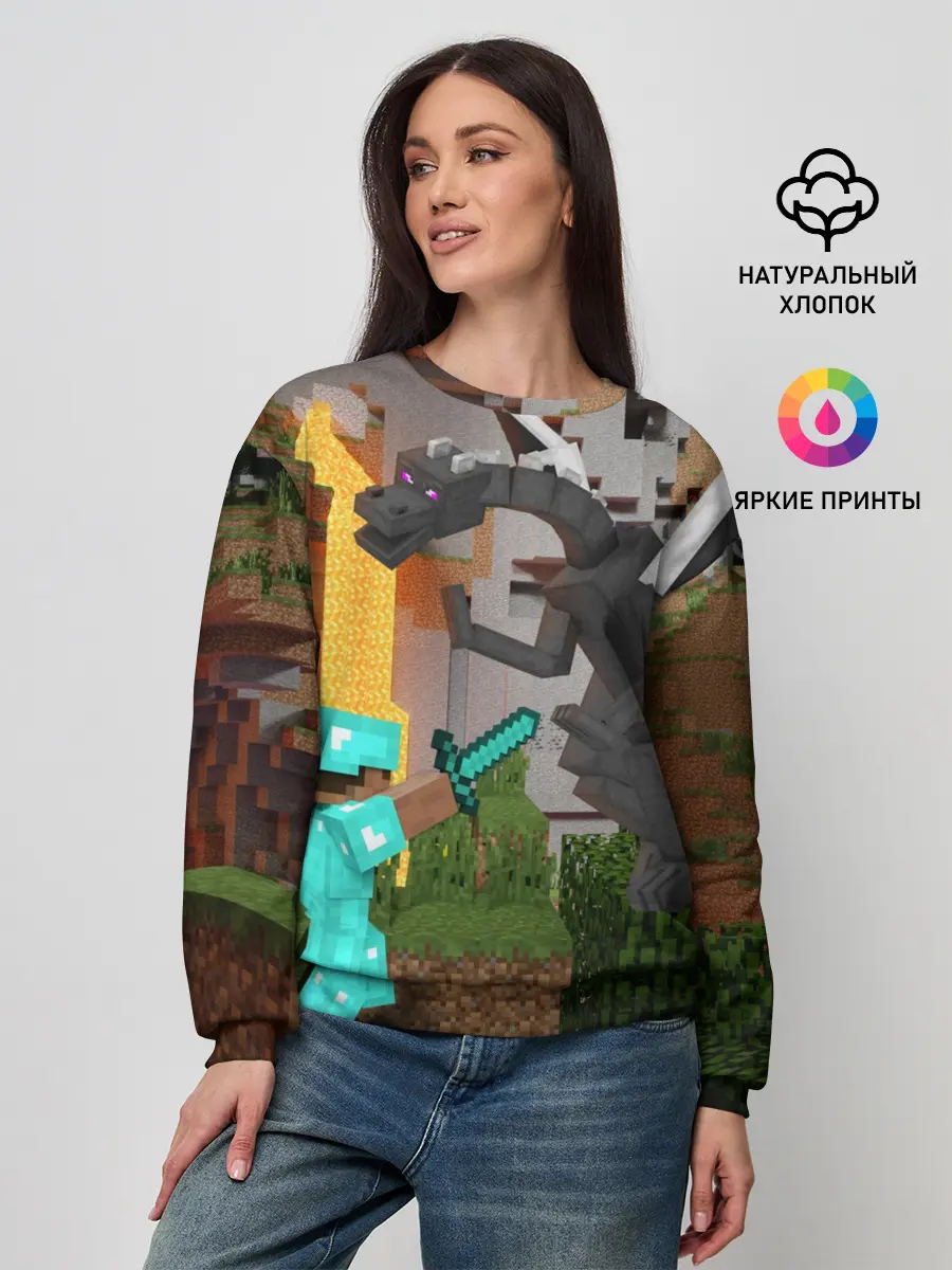 Женский свитшот / Стив сражается с Эндердраконом