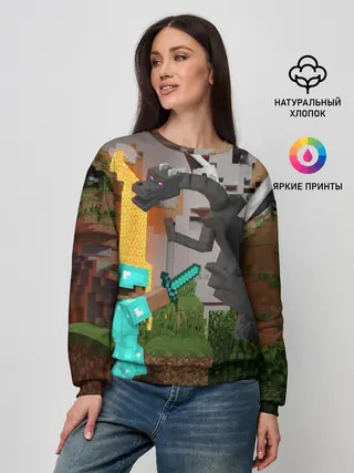 Женский свитшот / Стив сражается с Эндердраконом