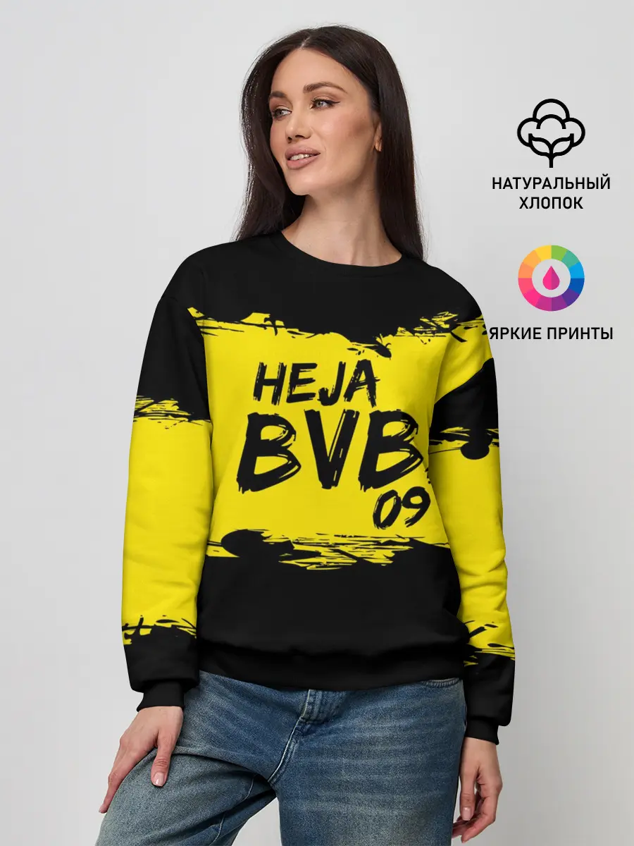 Женский свитшот / Borussia Dortmund FC