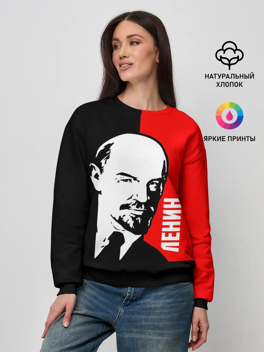 Женский свитшот / Ленин