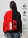 Женский свитшот / Ленин