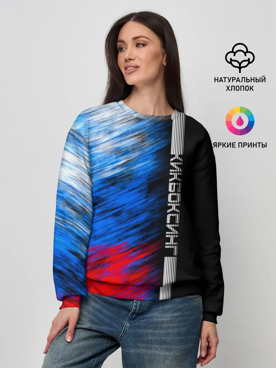 Женский свитшот / Кикбоксинг