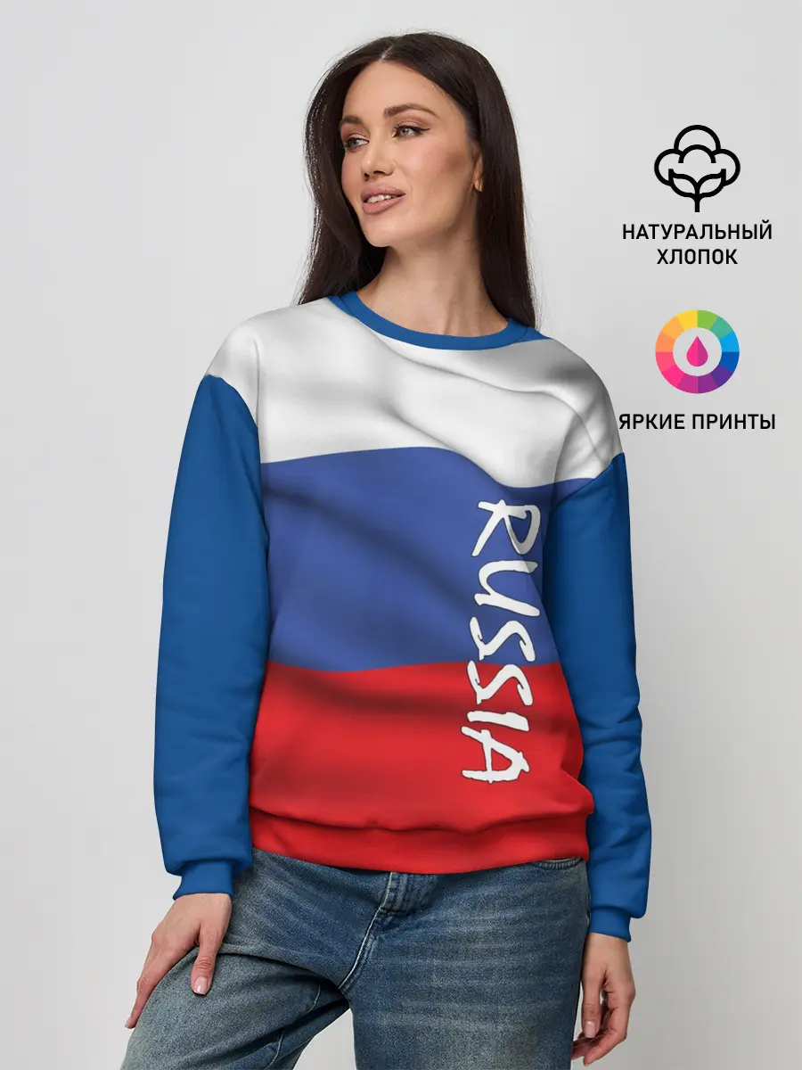 Женский свитшот / ФЛАГ РОССИИ.