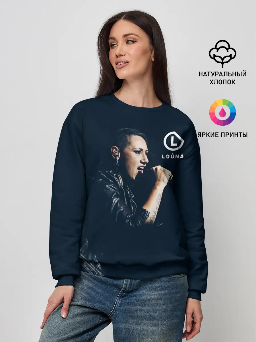Женский свитшот / Louna